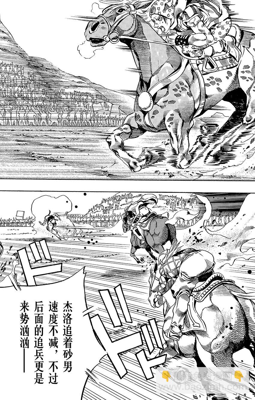 011 最终直线 剩余1000米16