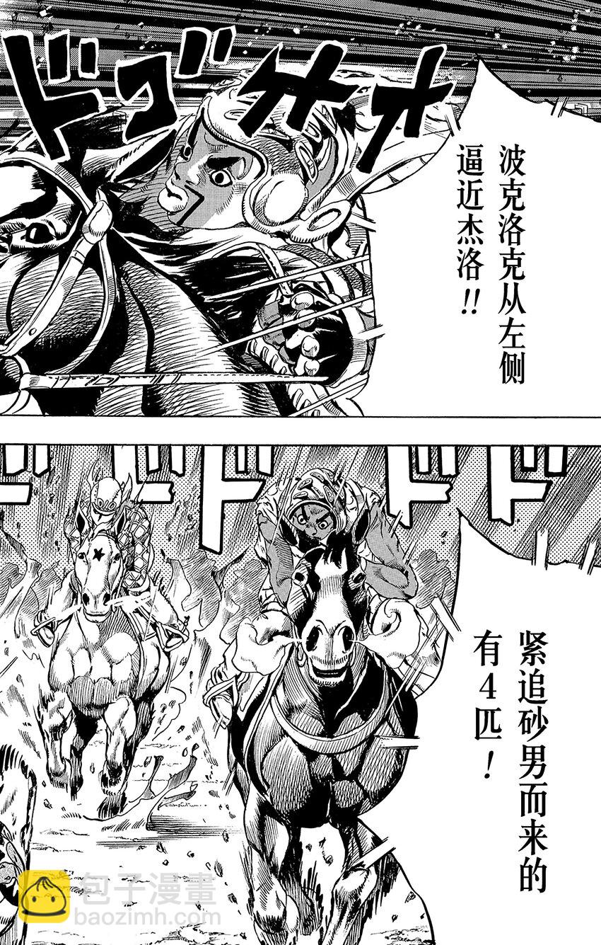 011 最终直线 剩余1000米17