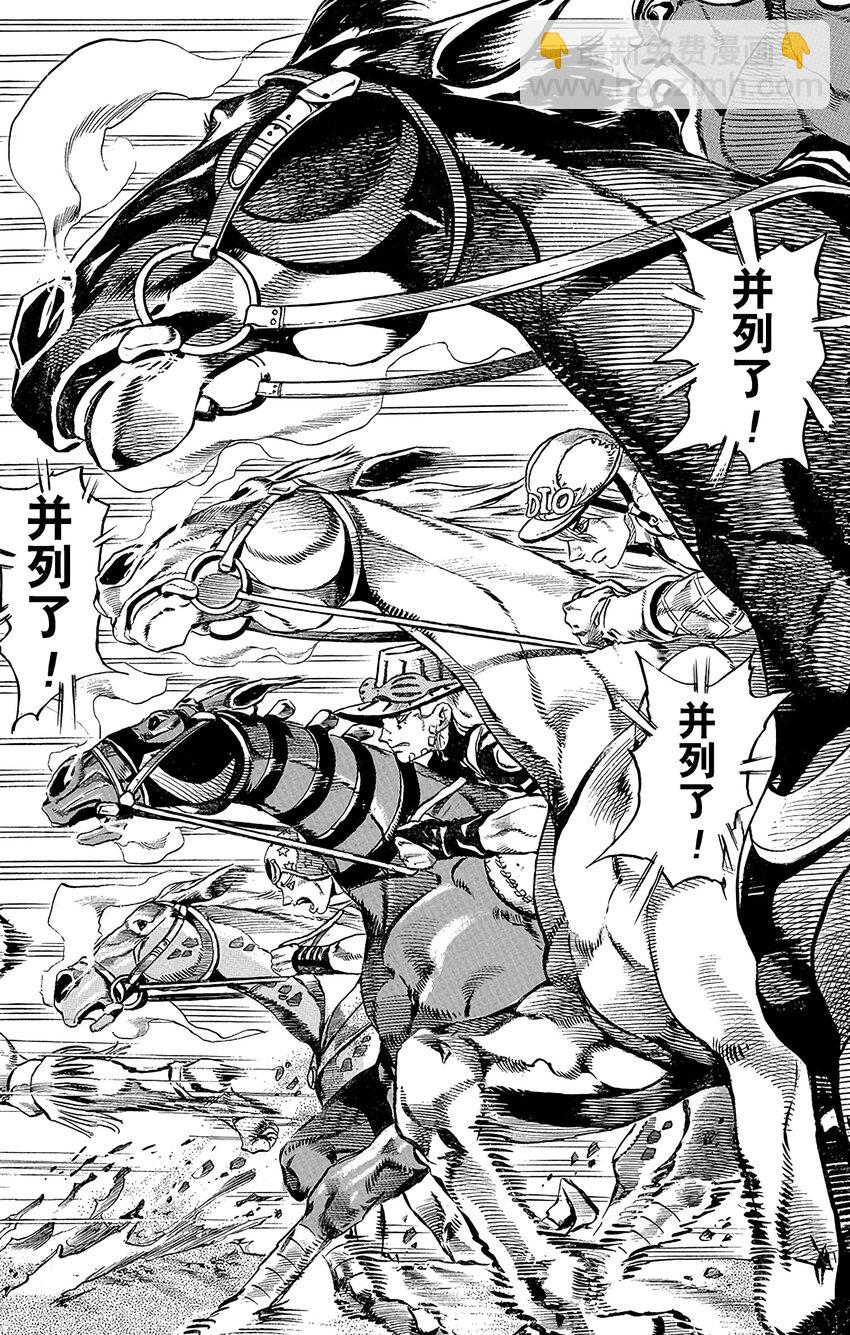 011 最终直线 剩余1000米19