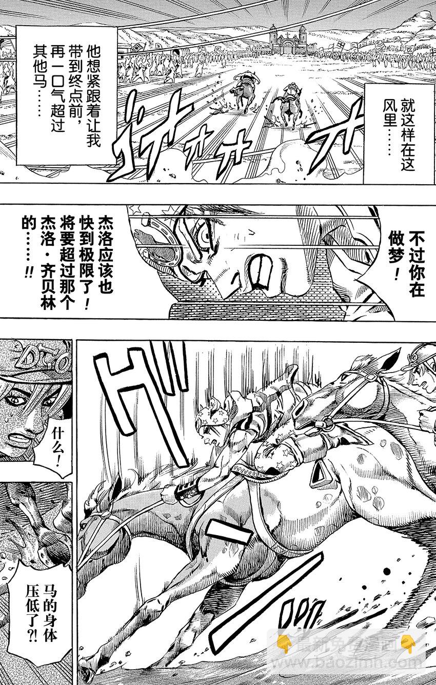 011 最终直线 剩余1000米4