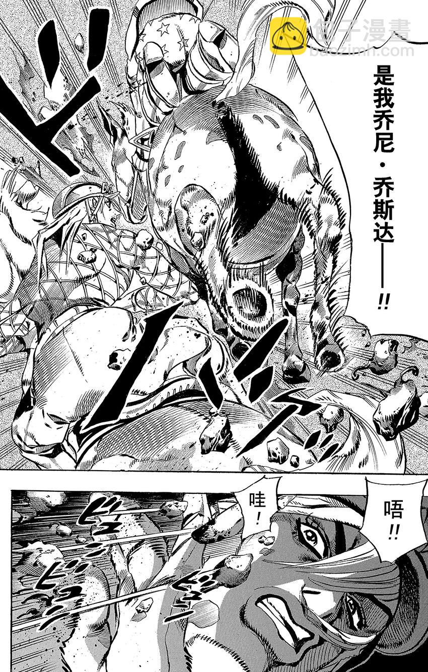 011 最终直线 剩余1000米5