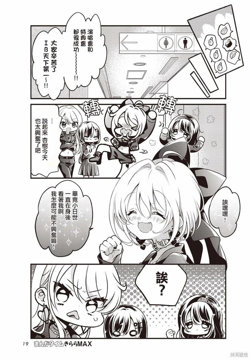 第11话14