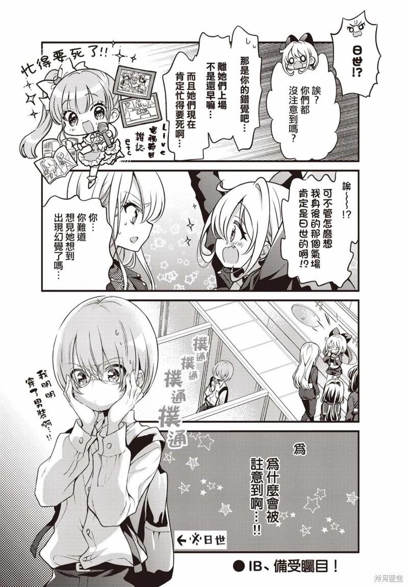 第11话15