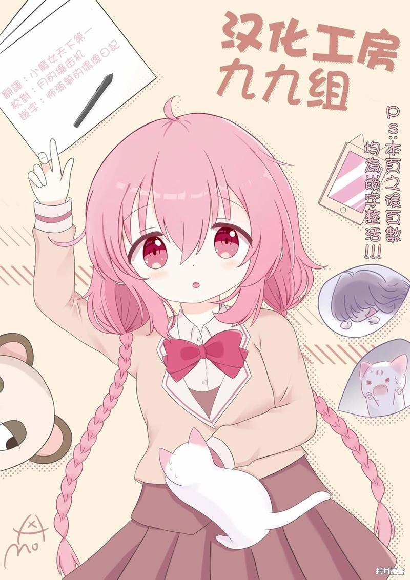 第11话16