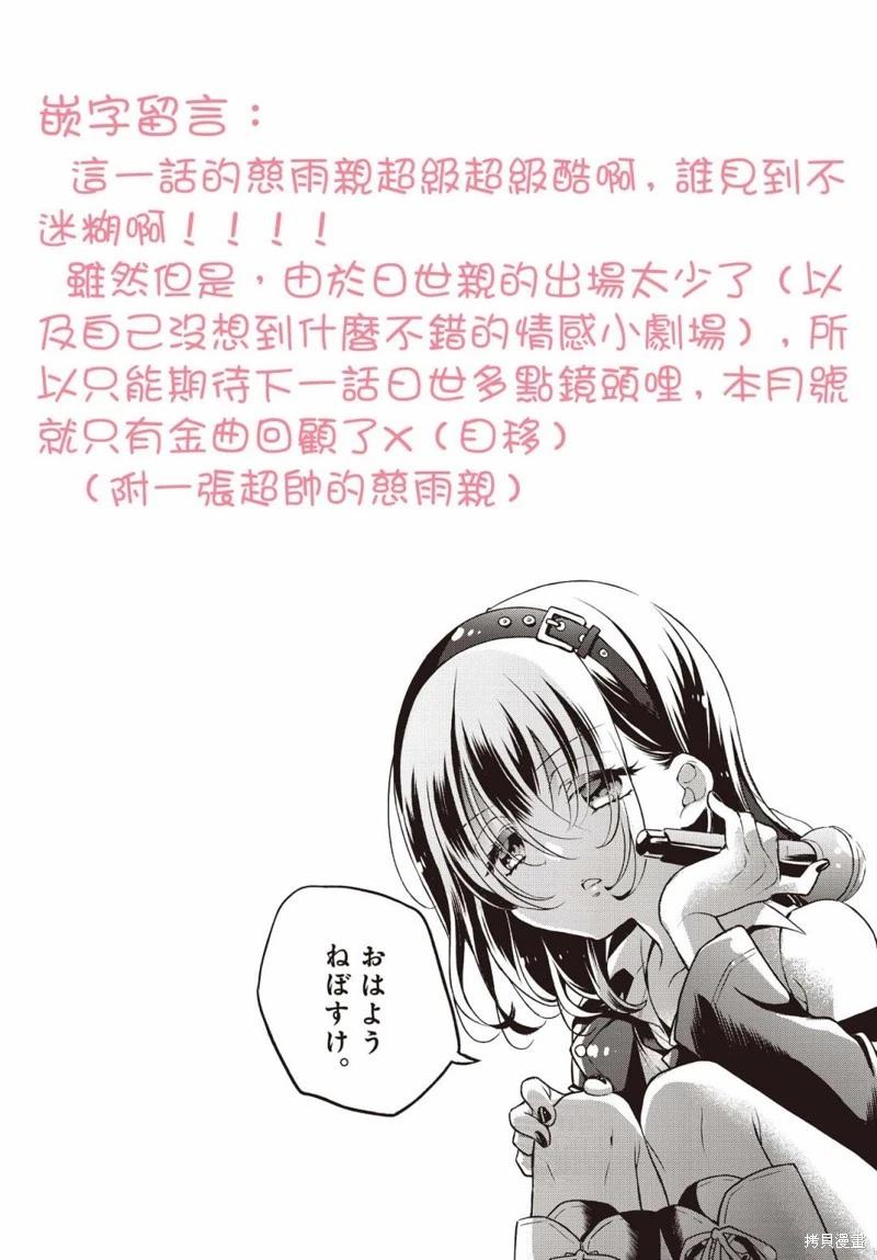 第11话17