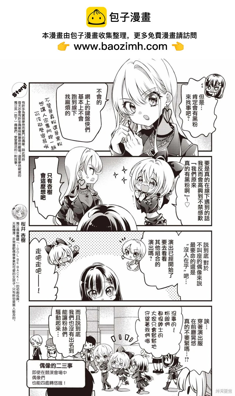 第11话2