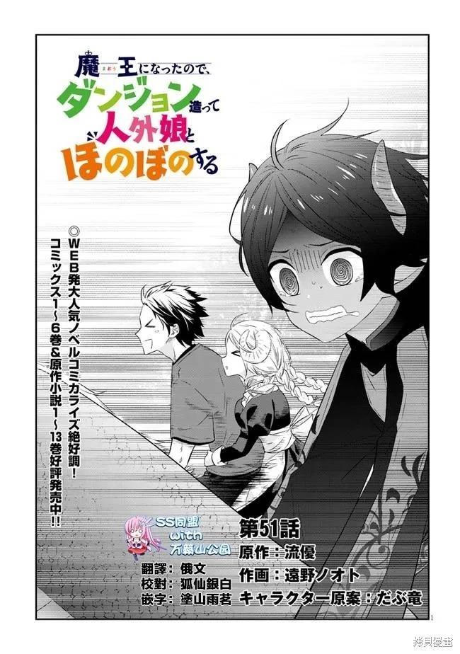 第51话0