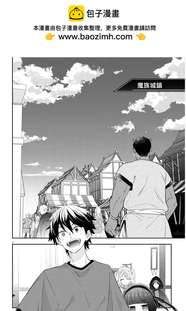 第51话1