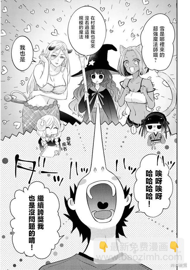 第51话18