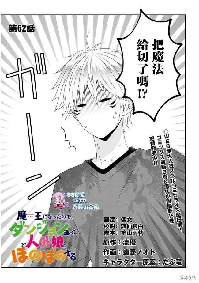 第62话0