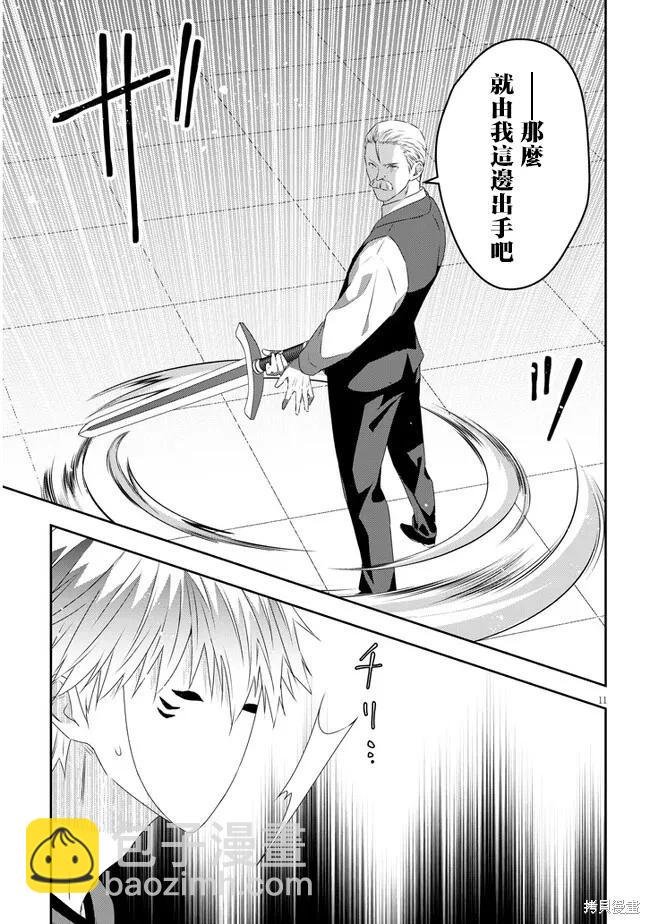 第62话10
