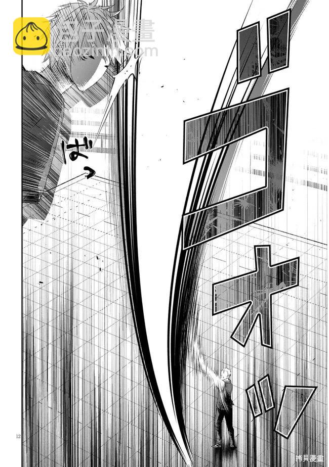 第62话11