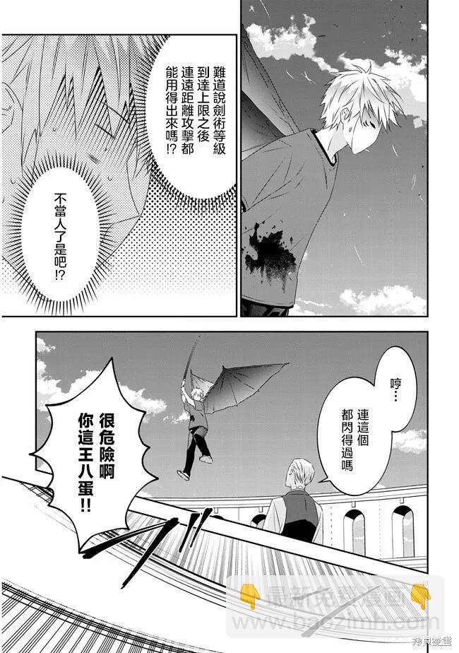 第62话12