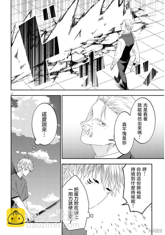 第62话13