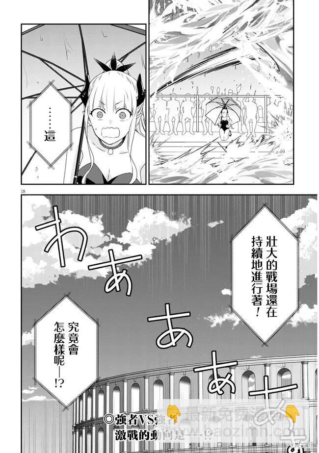 第62话17