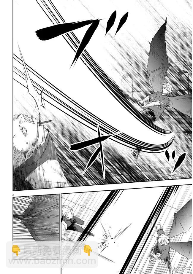 第62话5