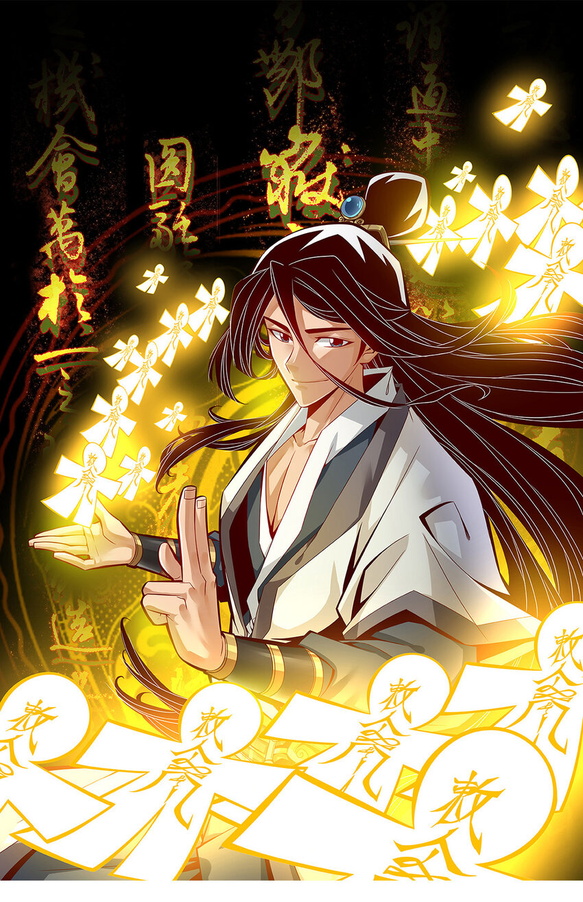 5 第5话-师兄的心思你别猜0