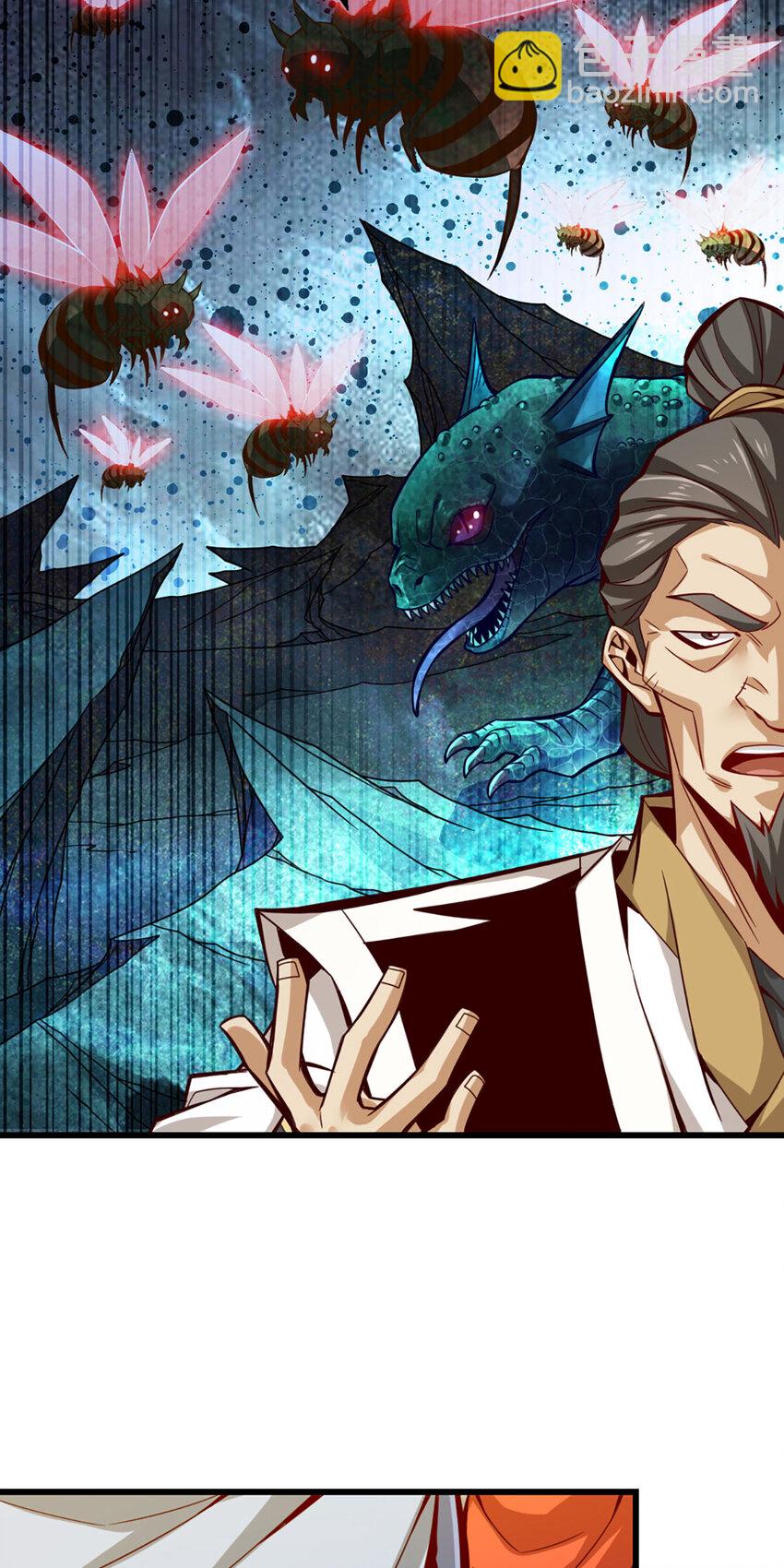 5 第5话-师兄的心思你别猜26