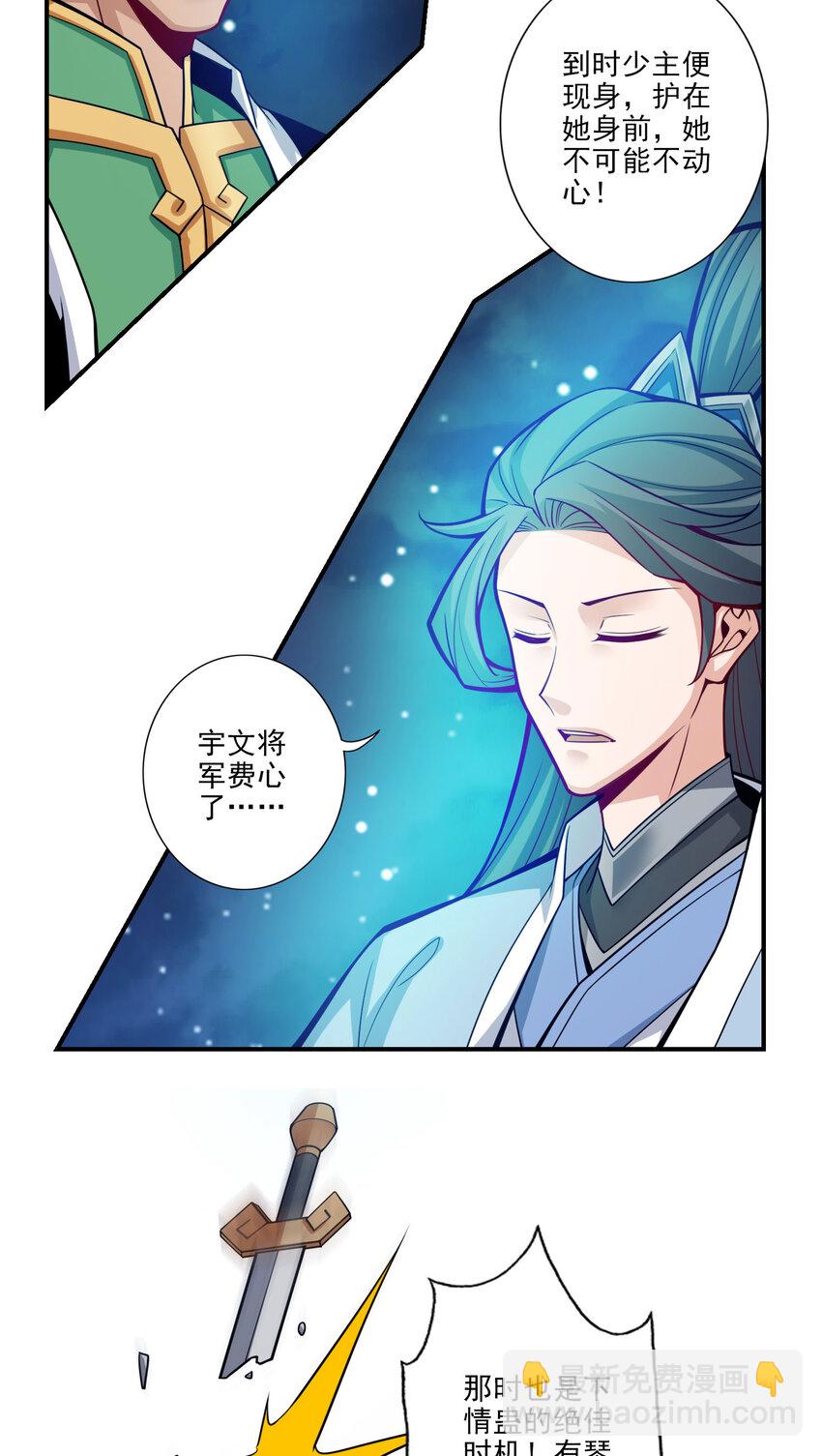 19 第19话-活到最后才算黄雀12