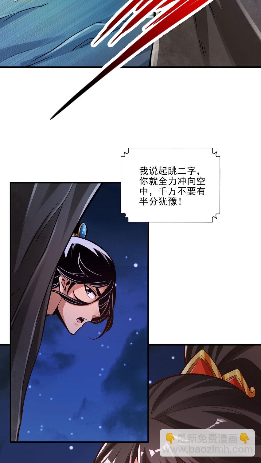 19 第19话-活到最后才算黄雀15