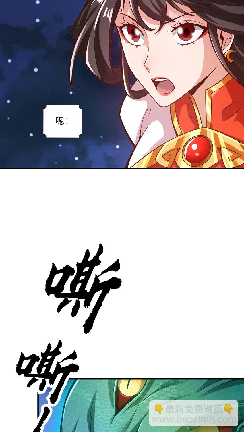 19 第19话-活到最后才算黄雀16