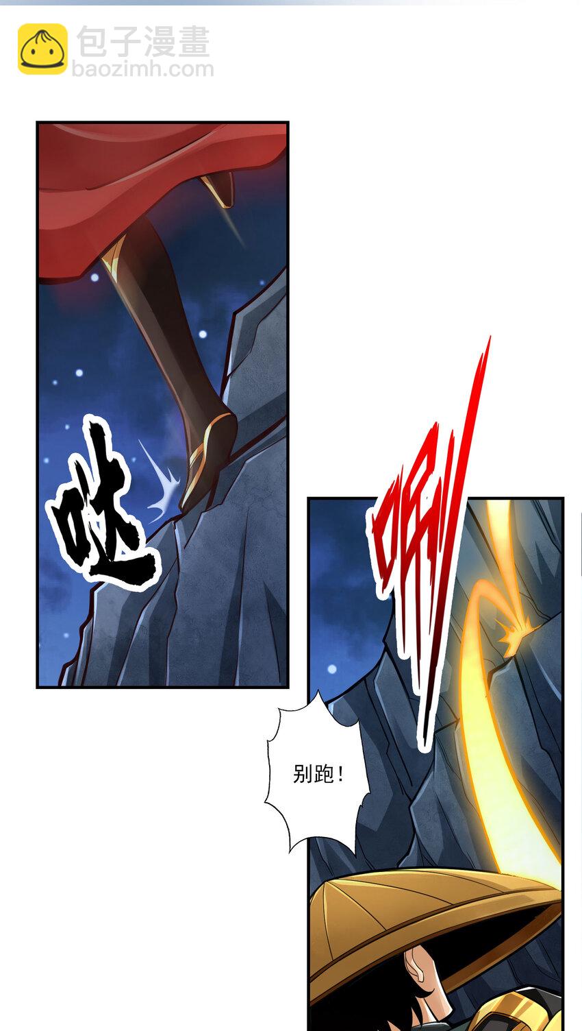 19 第19话-活到最后才算黄雀20