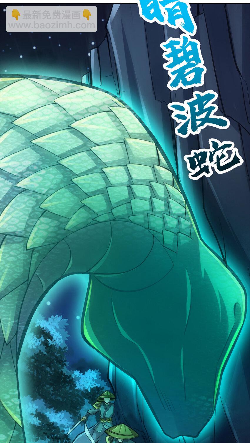 19 第19话-活到最后才算黄雀23