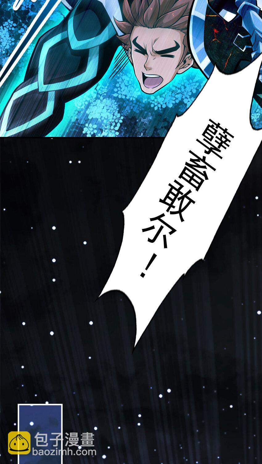 19 第19话-活到最后才算黄雀28