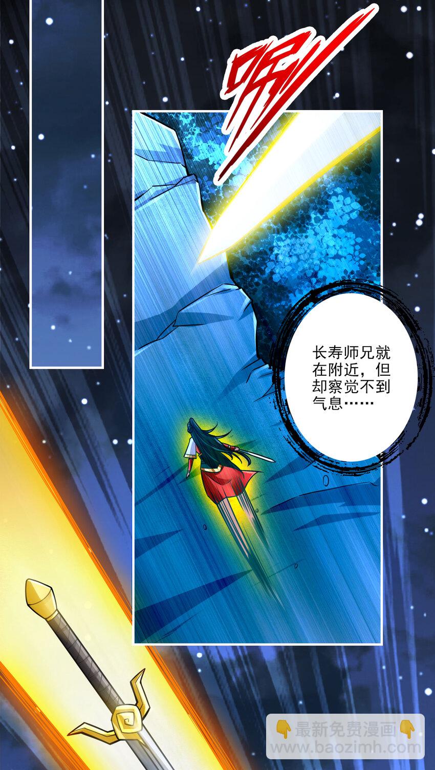 19 第19话-活到最后才算黄雀29