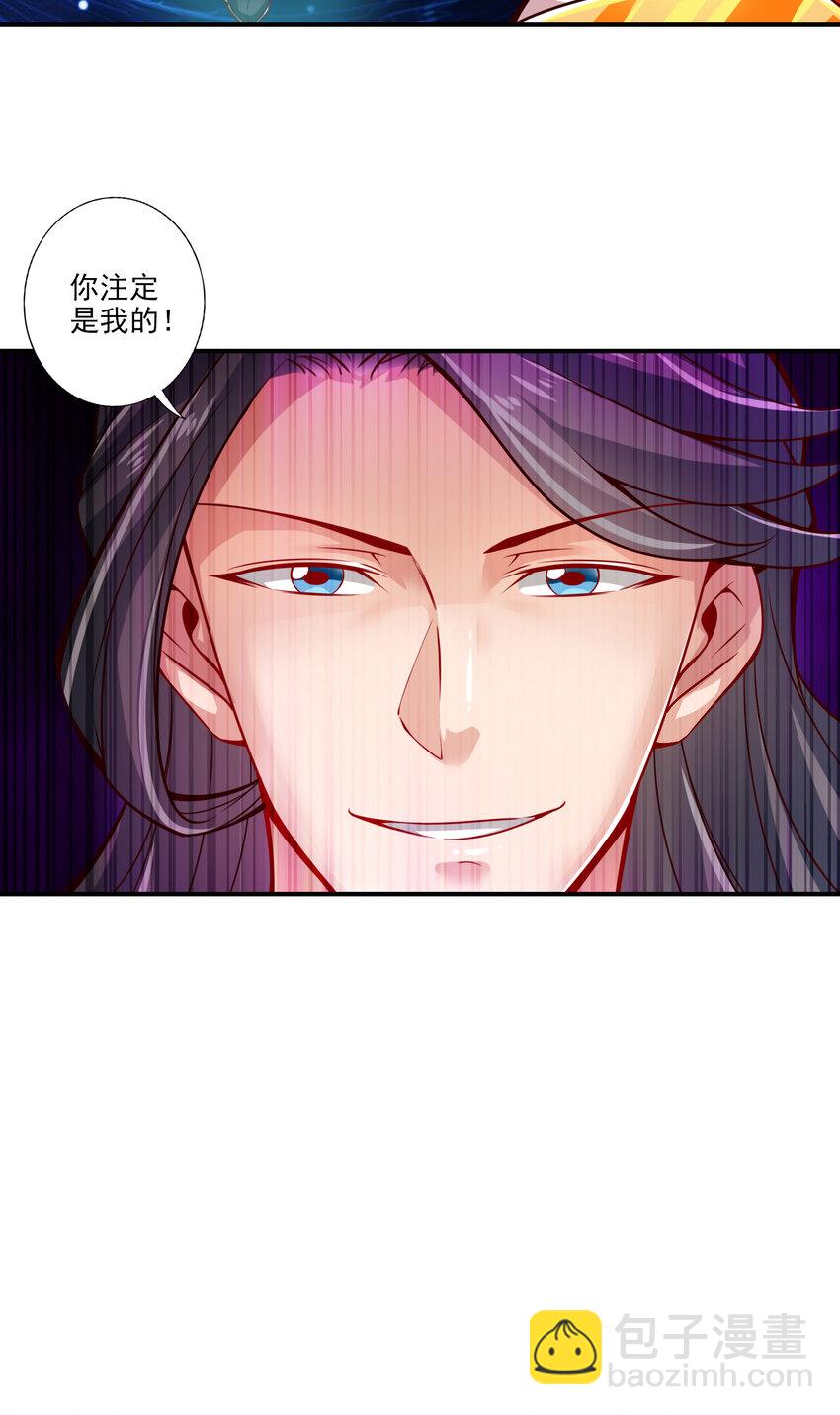 19 第19话-活到最后才算黄雀33