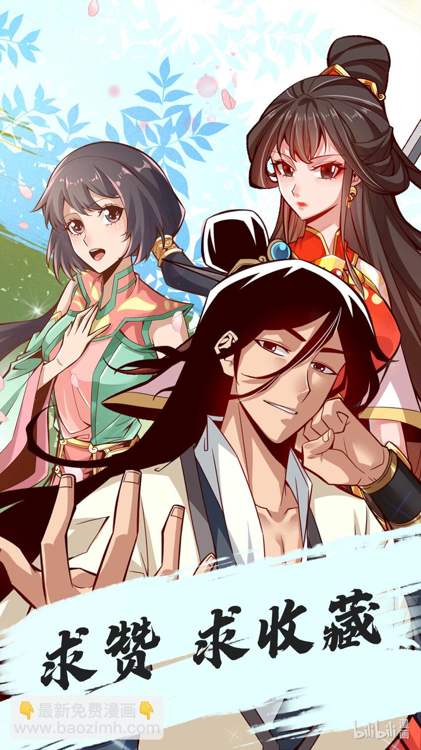 19 第19话-活到最后才算黄雀34