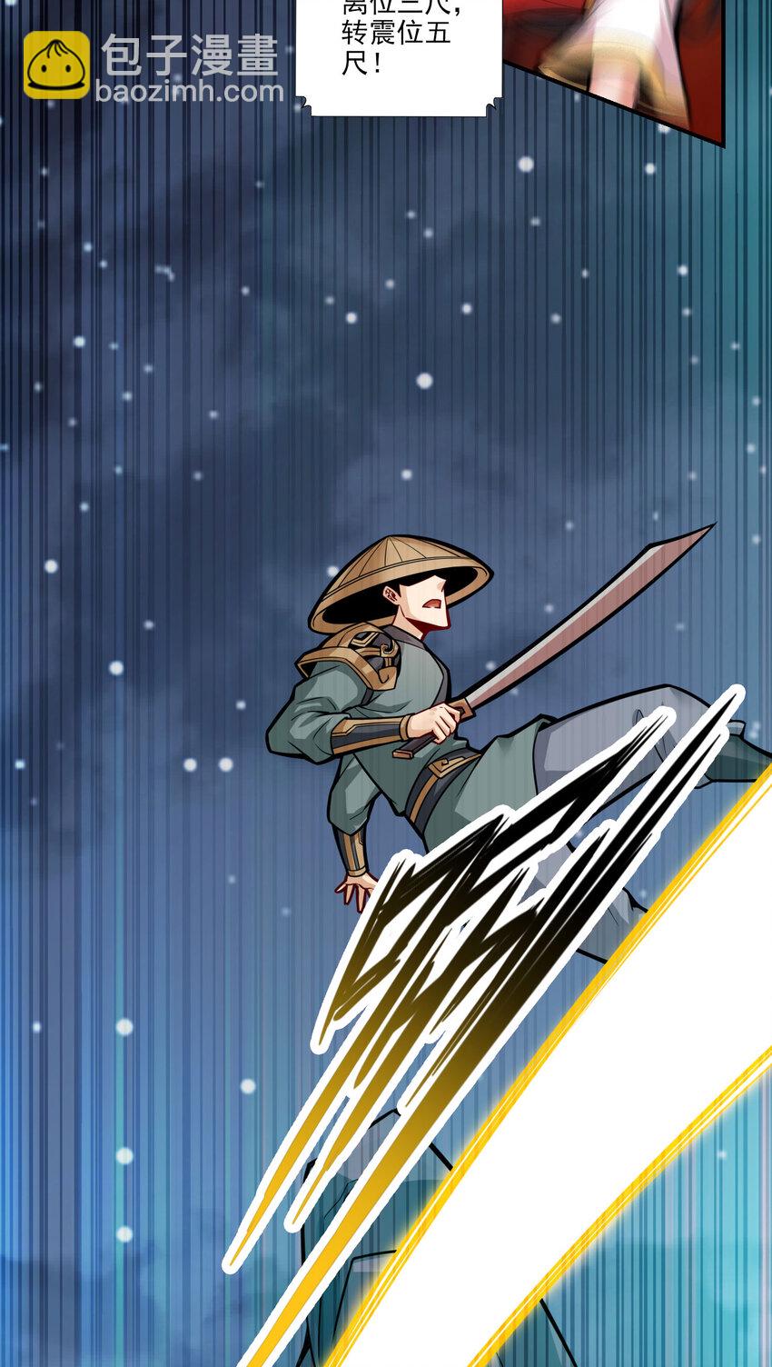 19 第19话-活到最后才算黄雀4