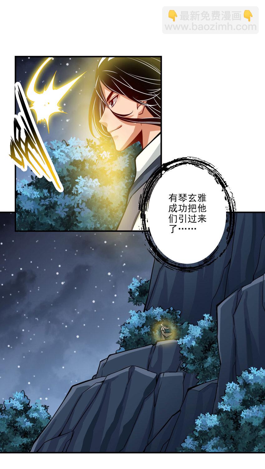 19 第19话-活到最后才算黄雀7