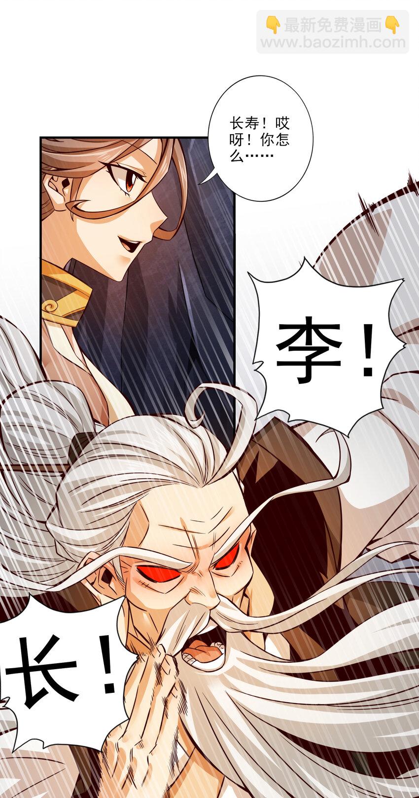 25 第25话-有些坑是跳不过去的18
