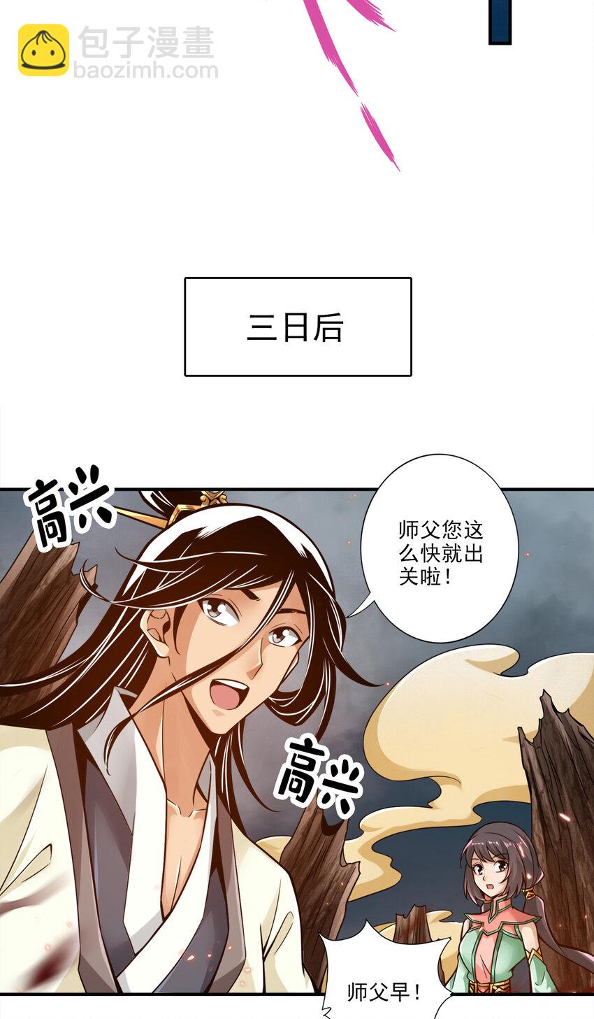 32 第32话-方案测试中16