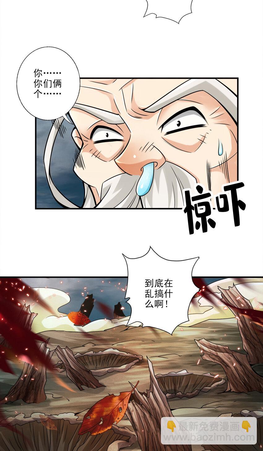 32 第32话-方案测试中17