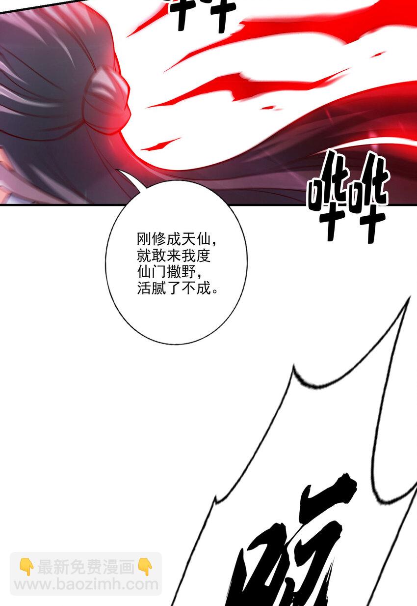 34 第34话-龙宫之邀10