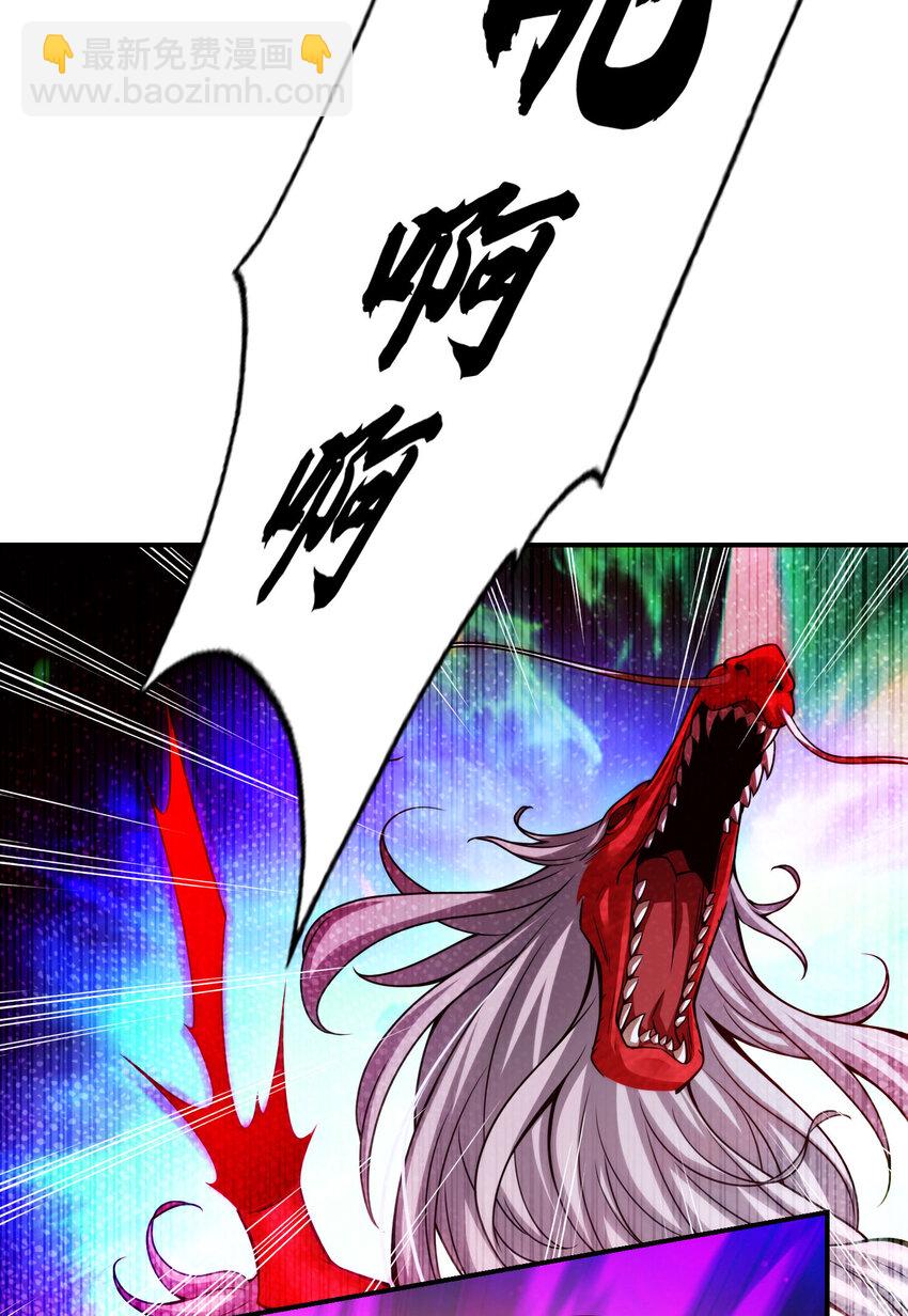 34 第34话-龙宫之邀11