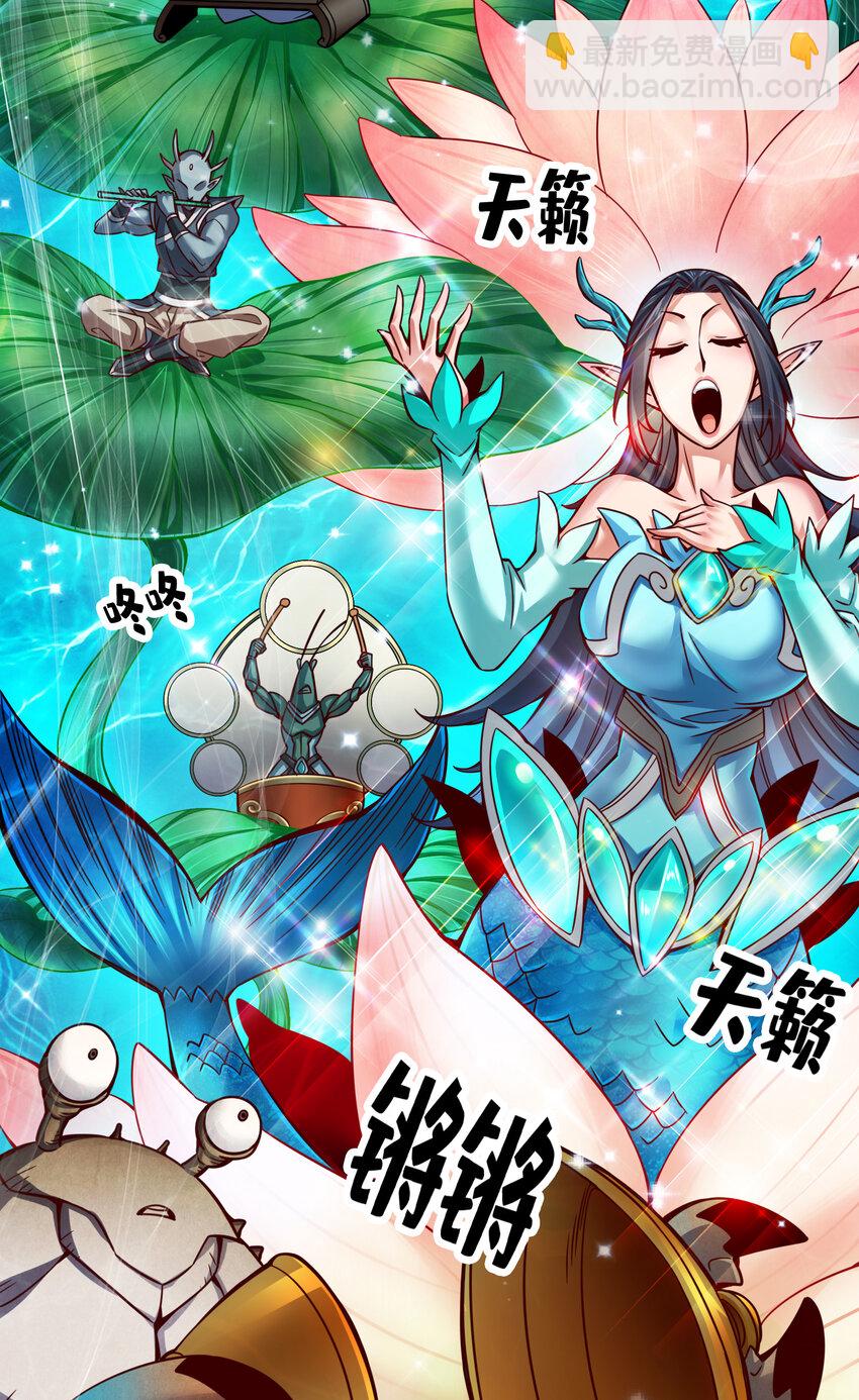 44 第44话-保持镇定21