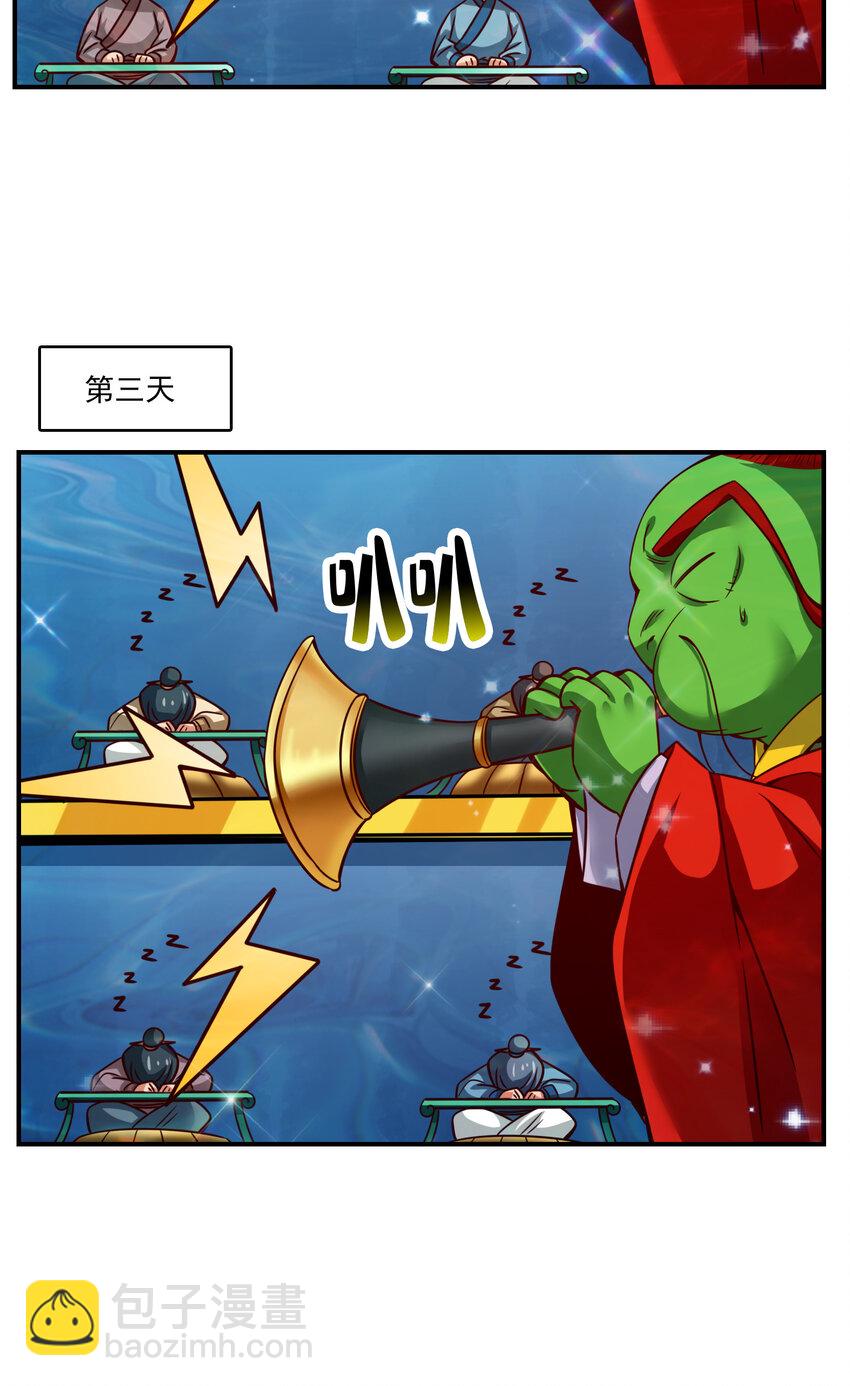 44 第44话-保持镇定23
