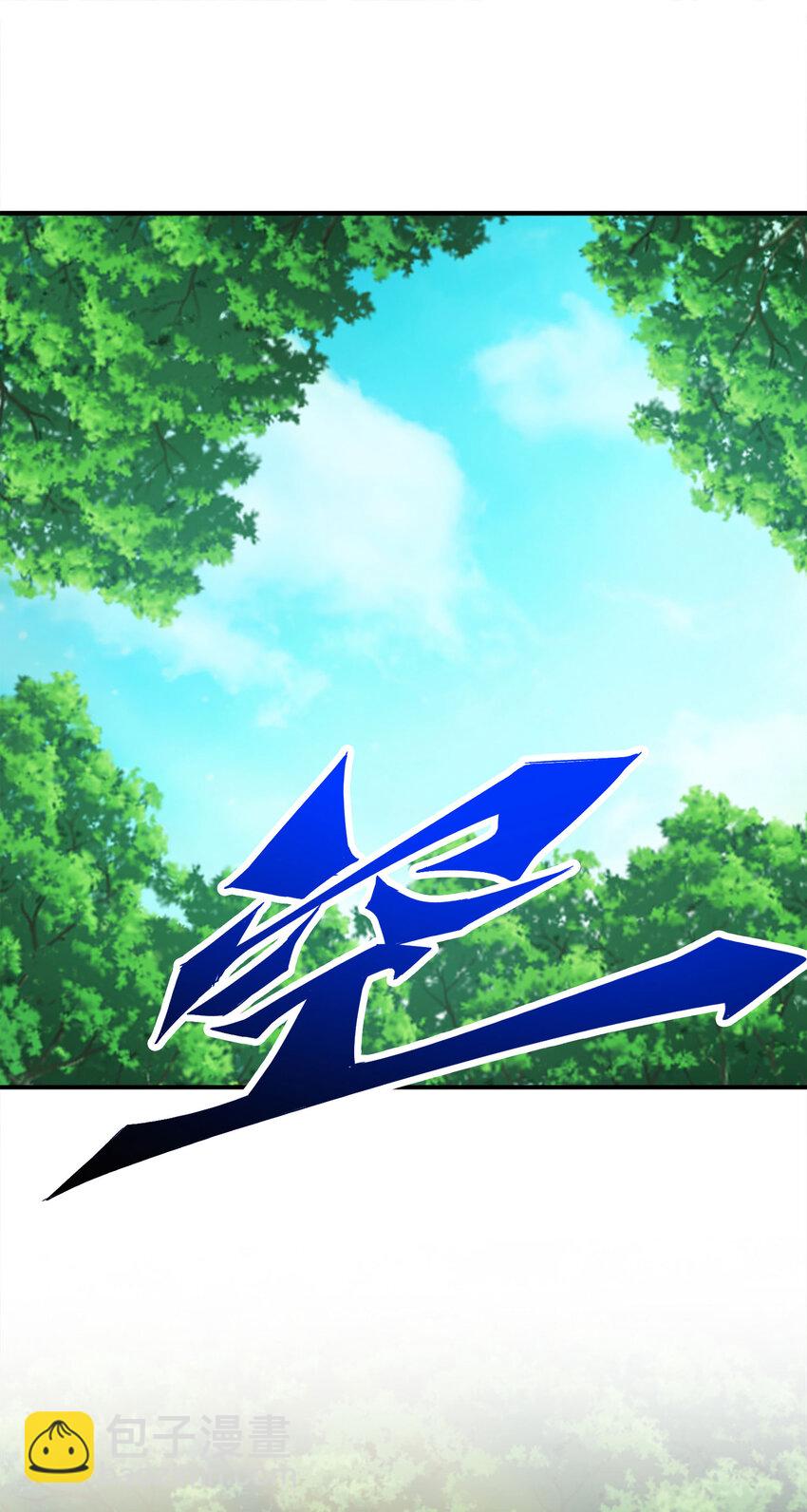 51 第51话-心魔13