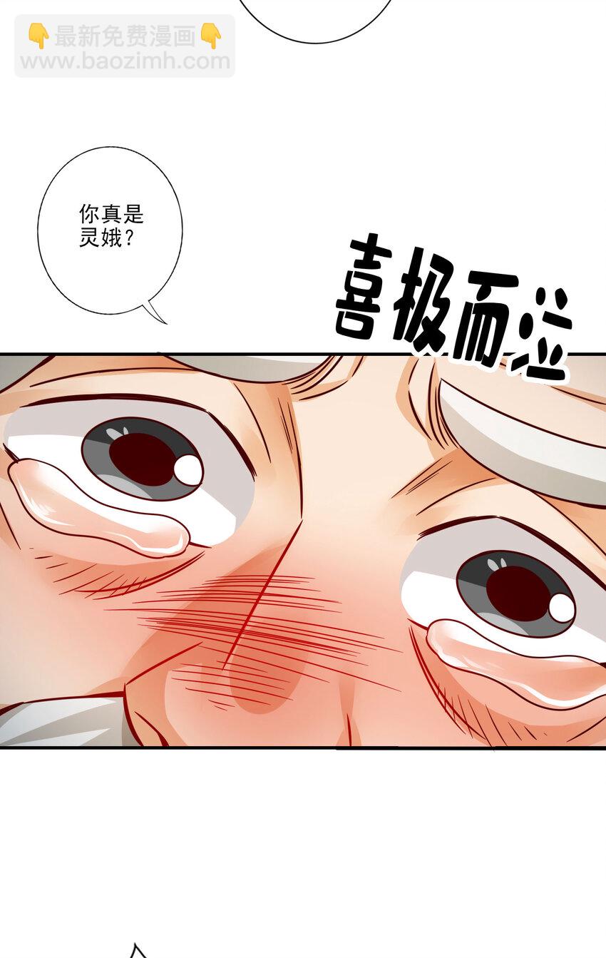 51 第51话-心魔25