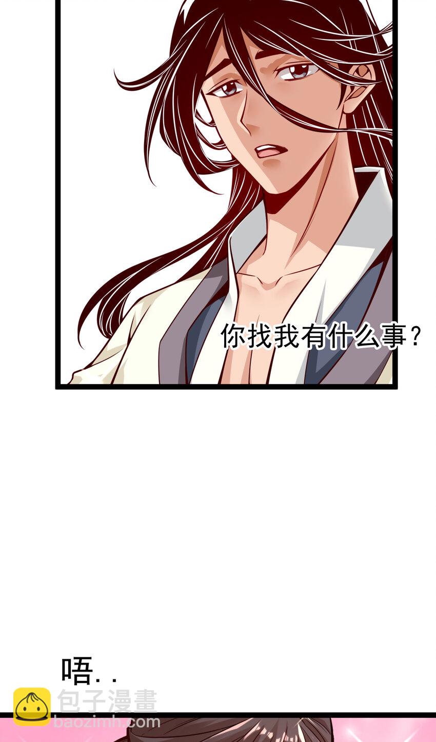 番外 小剧场12
