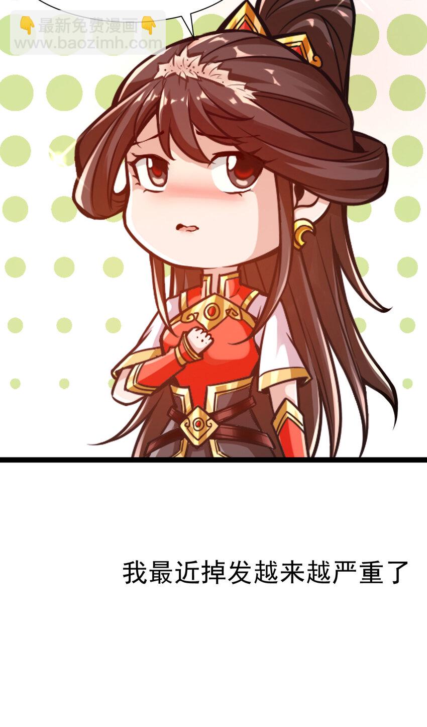 番外 小剧场16