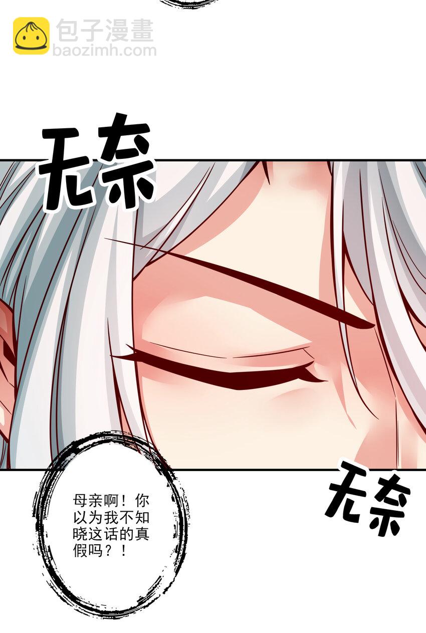 60 第60话-拜师度仙门13