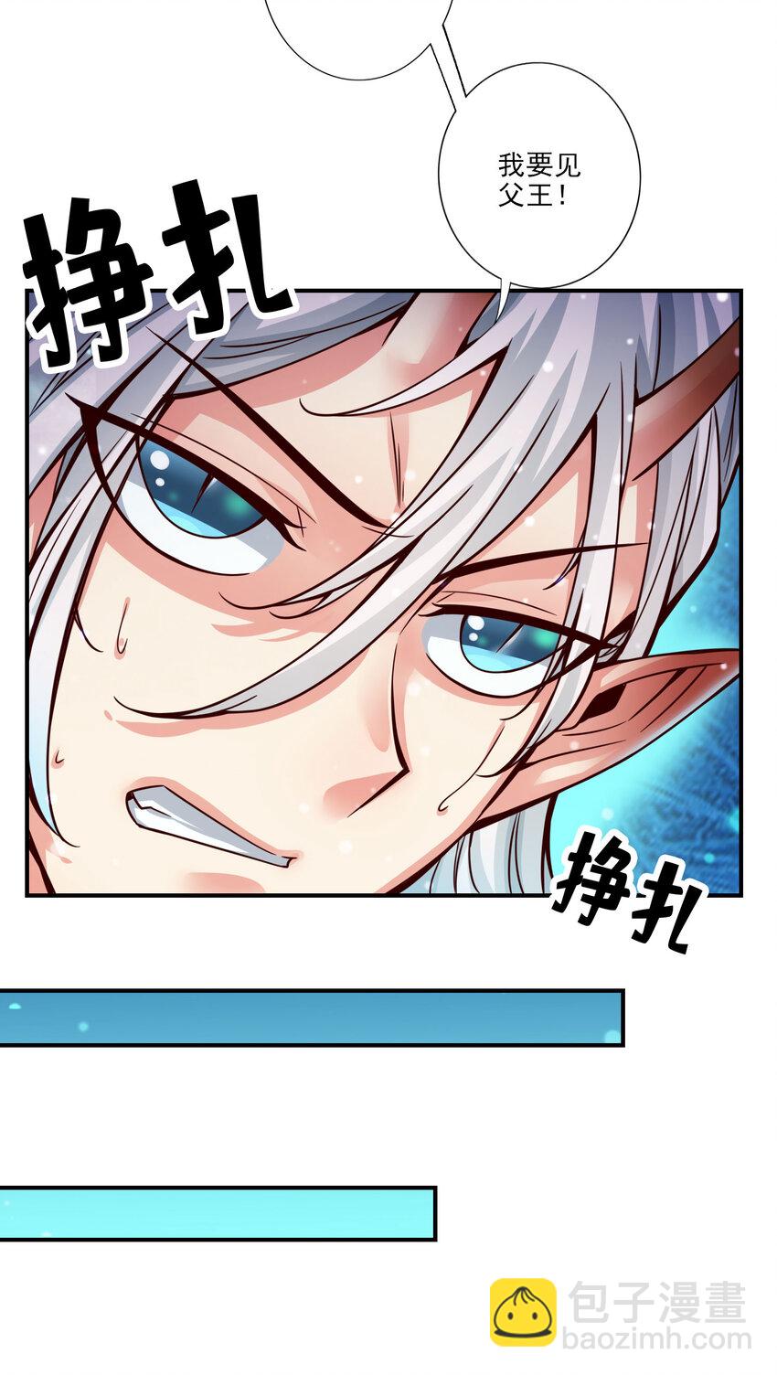 60 第60话-拜师度仙门4