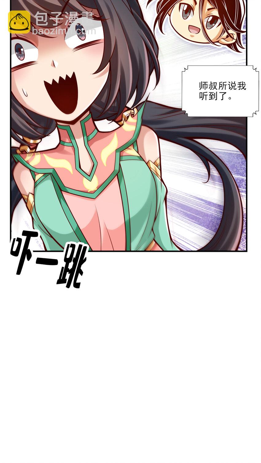 67 第67话-渡劫计划13