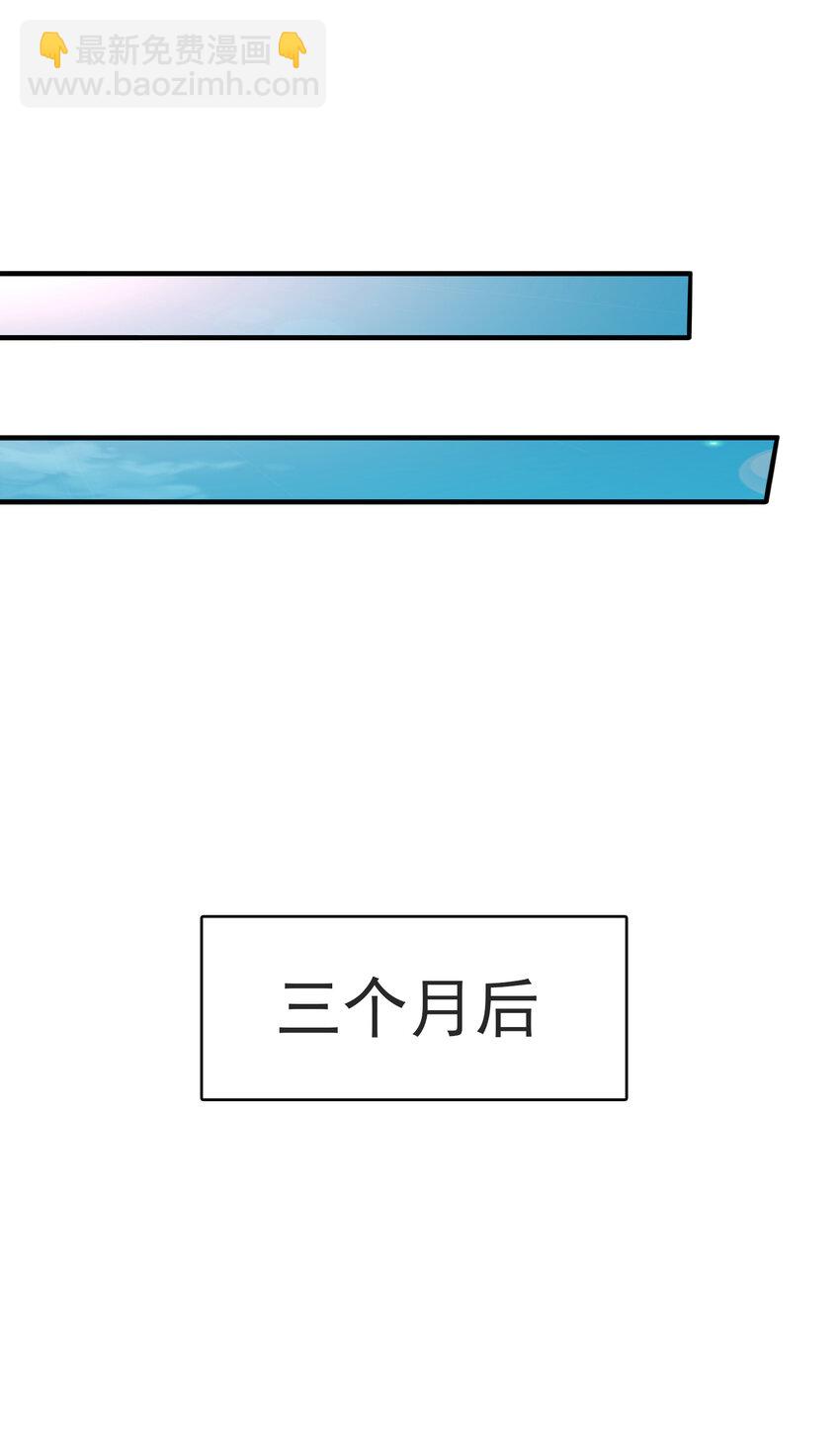 67 第67话-渡劫计划20