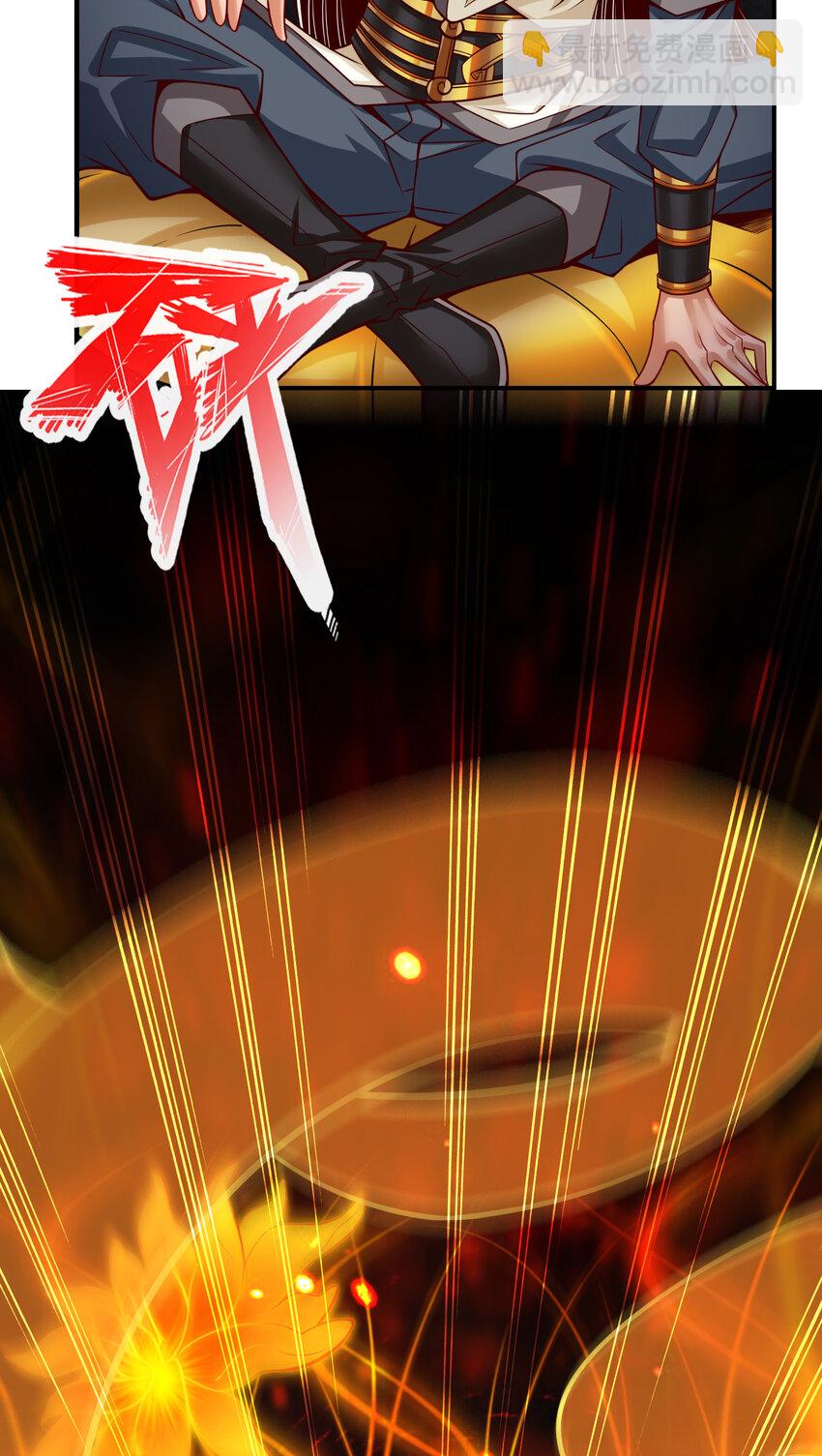 67 第67话-渡劫计划3