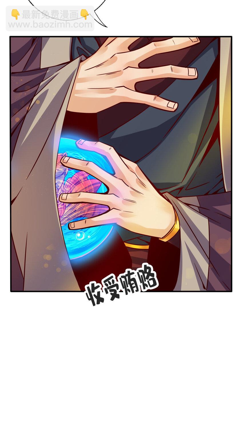 67 第67话-渡劫计划31